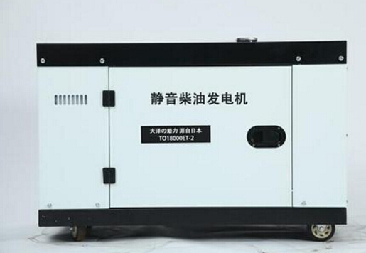 山阳科克12kw小型柴油发电机组